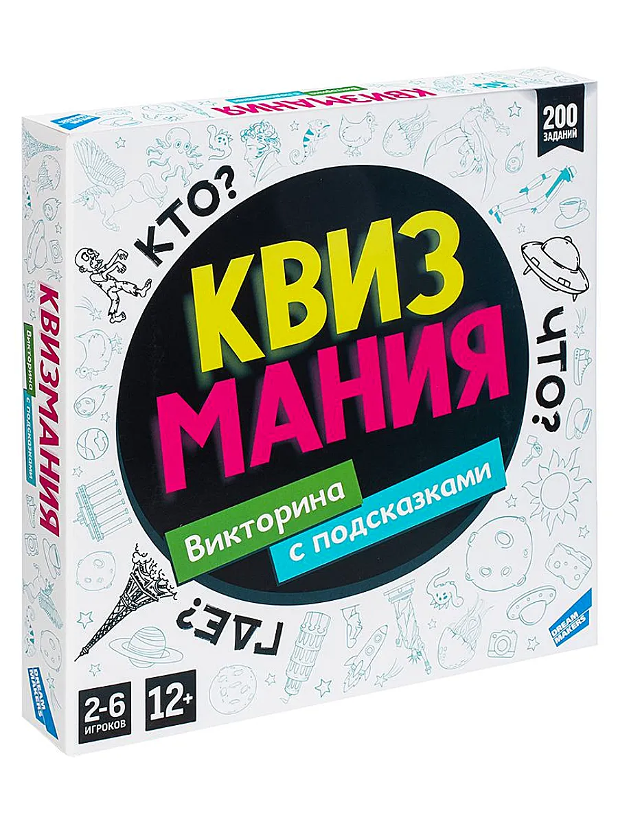 Игра детская настольная "Квизмания"