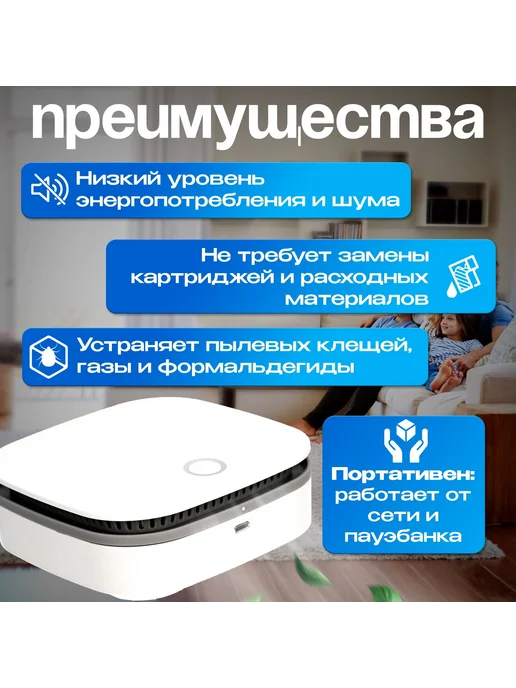 Ионизатор воздуха с озонатором и ароматизатором, вариант, фото 2