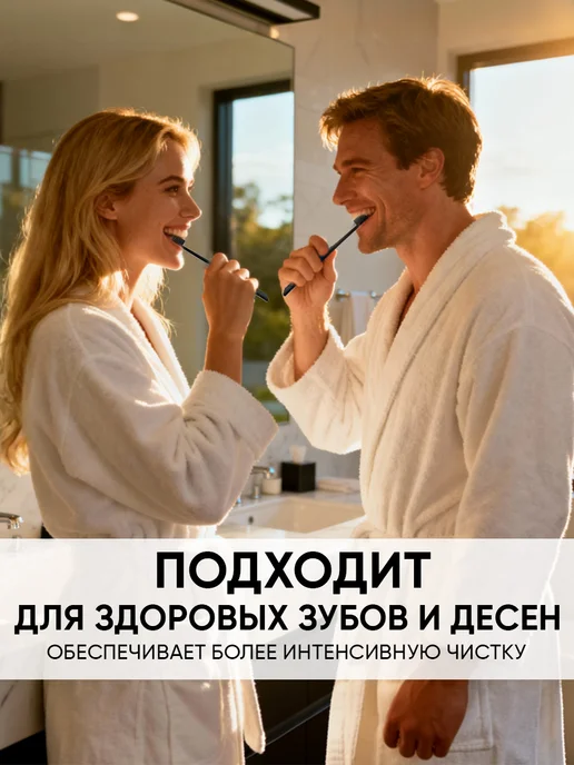 Stomatol Зубная щетка жесткая для отбеливания, черный, фото 3