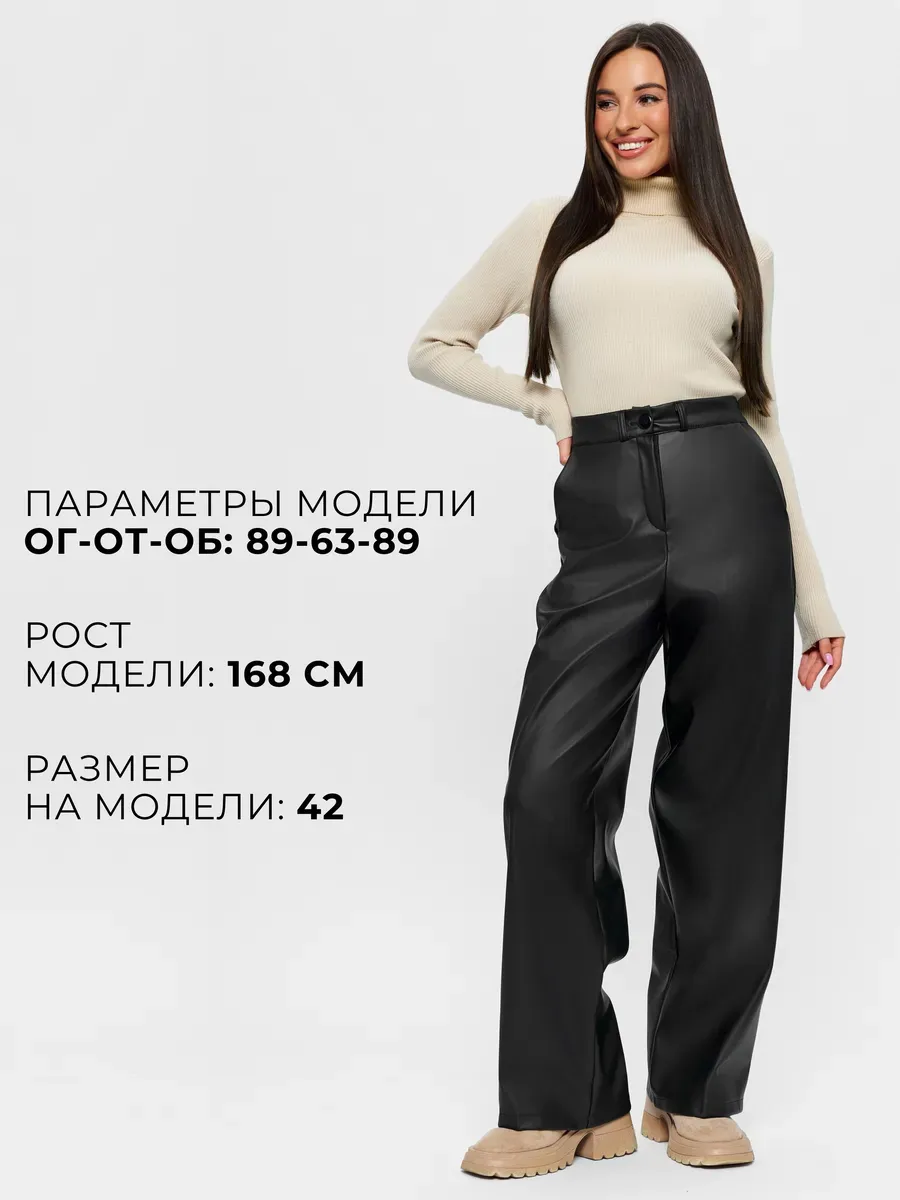 Брюки кожаные без начеса — фото 21