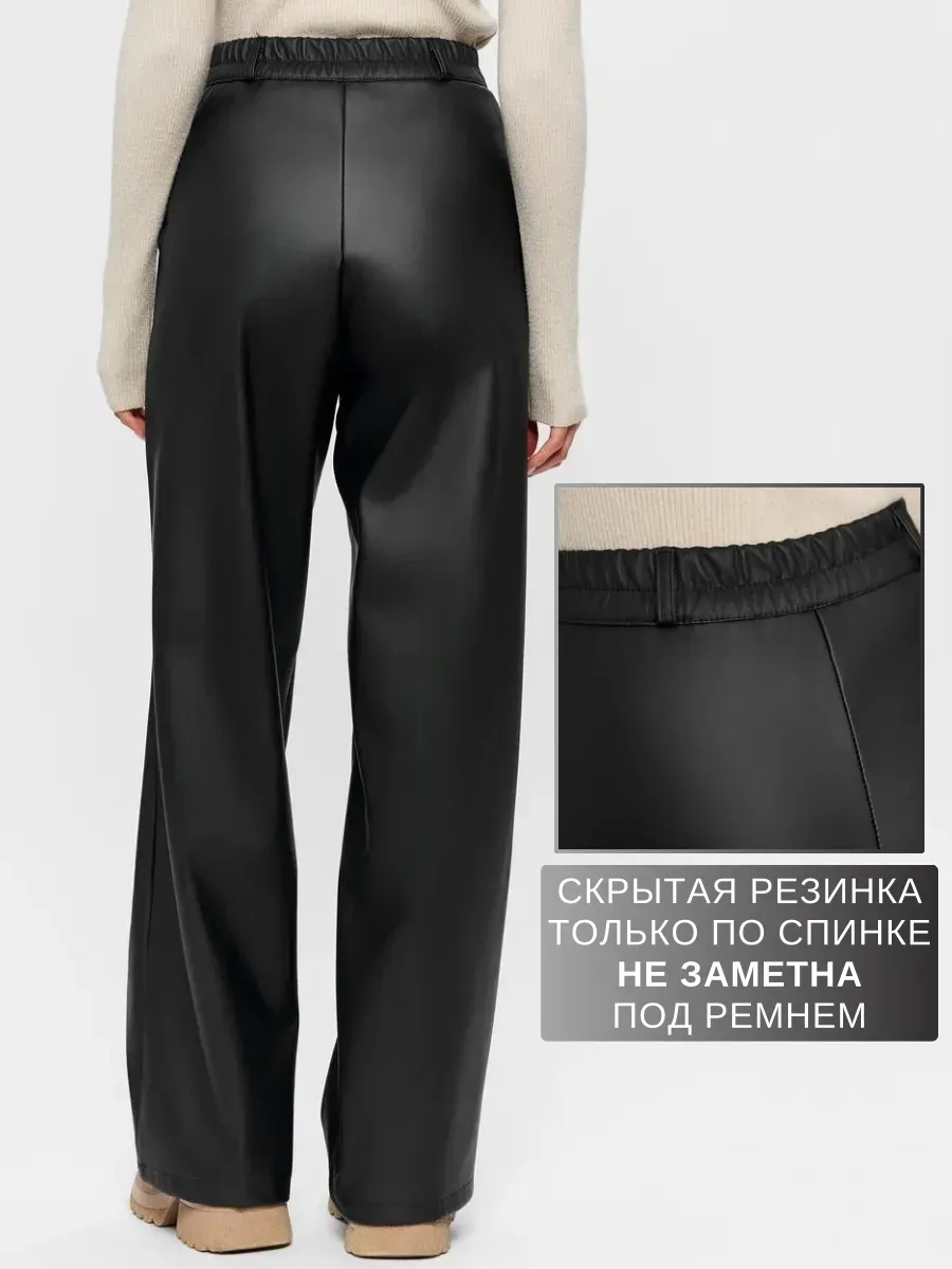 Брюки кожаные без начеса — фото 23