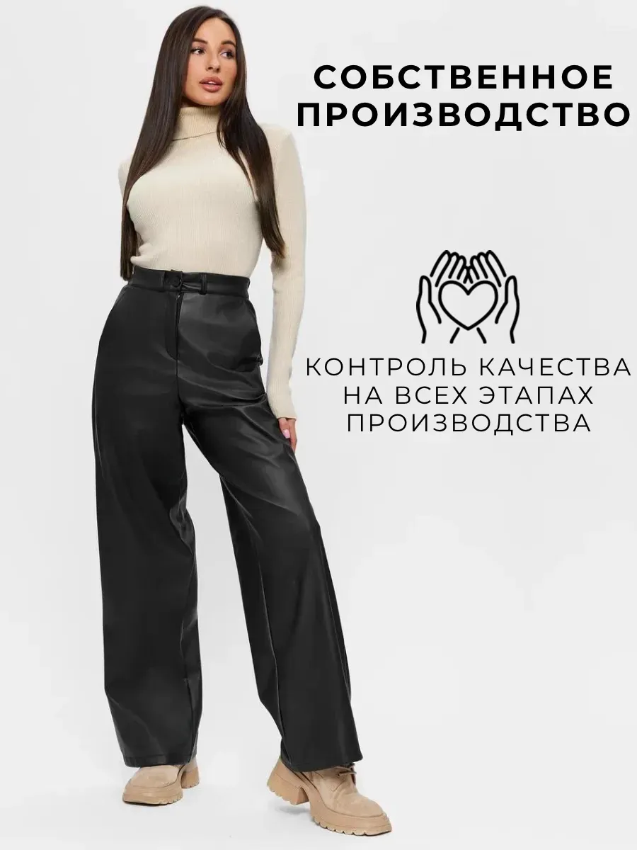 Брюки кожаные без начеса — фото 24