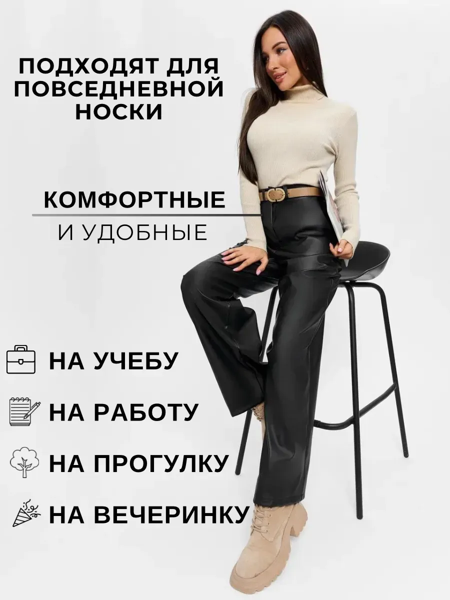 Брюки кожаные без начеса — фото 25