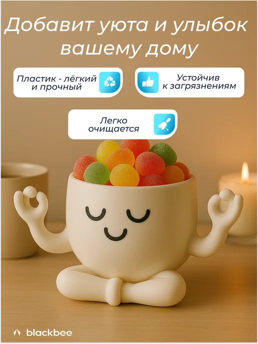 Blackbee Конфетница декоративная человечек, белый, фото 2
