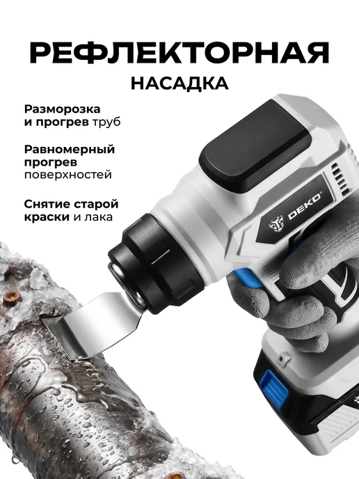 DEKO Фен аккумуляторный DKHG20V, 20В, 1x4.0Ач, вариант, фото 4