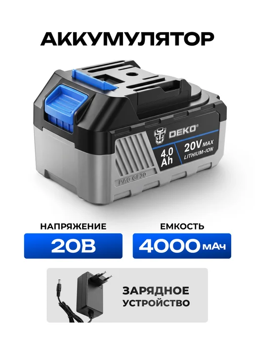 DEKO Фен аккумуляторный DKHG20V, 20В, 1x4.0Ач, вариант, фото 6