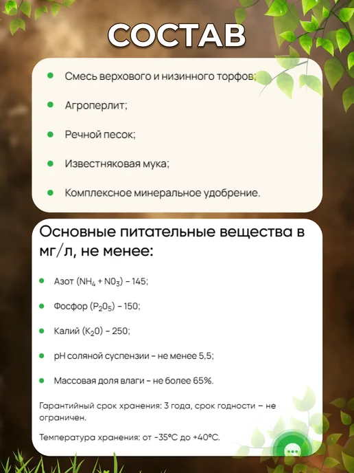 Грунты для растений Грунт для роз 2,5 л, 2,5 л, фото 2