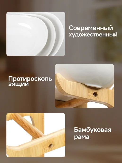 Senmeo Фруктовница трехъярусная деревянная прочный пищевой пластик, вариант, фото 2