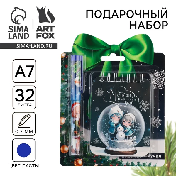 Новогодний набор 2026 — блокнот и ручка