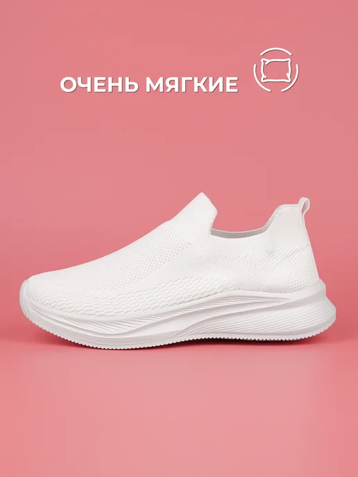 Bi&Ki Текстильные кроссовки, белый, фото 2