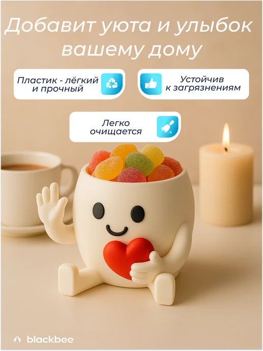Blackbee Конфетница декоративная человечек, вариант, фото 2