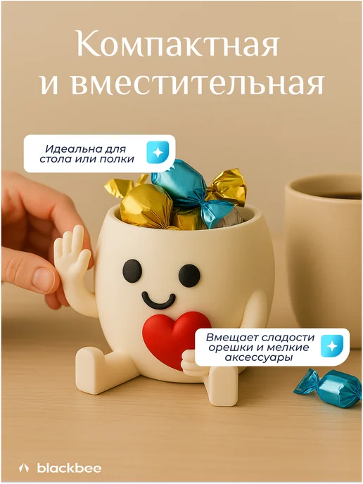 Blackbee Конфетница декоративная человечек, вариант, фото 4