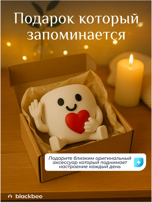 Blackbee Конфетница декоративная человечек, вариант, фото 6