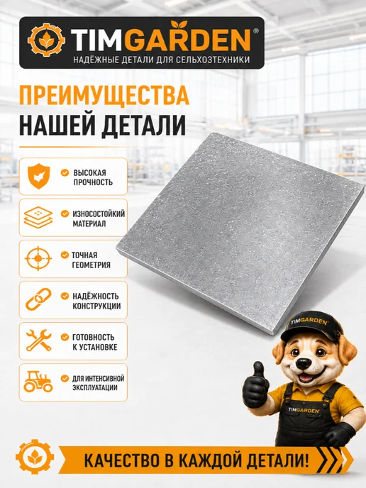 Лист металлический 200х500х10 мм, 200x10 мм, фото 2