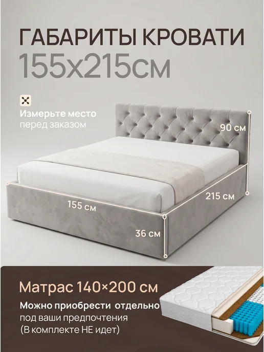 Кровать 140х200 двуспальная с механизмом и бельевым настилом, 140x200, фото 2