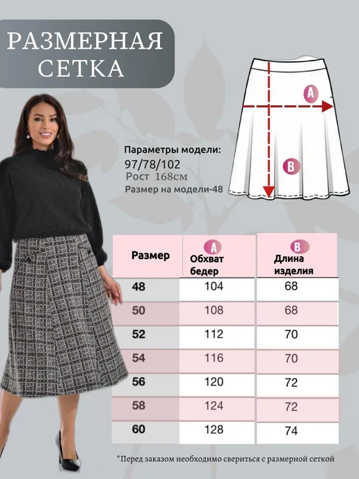 GMstyle Юбка трикотажная длинная с карманами, коричневый, фото 2