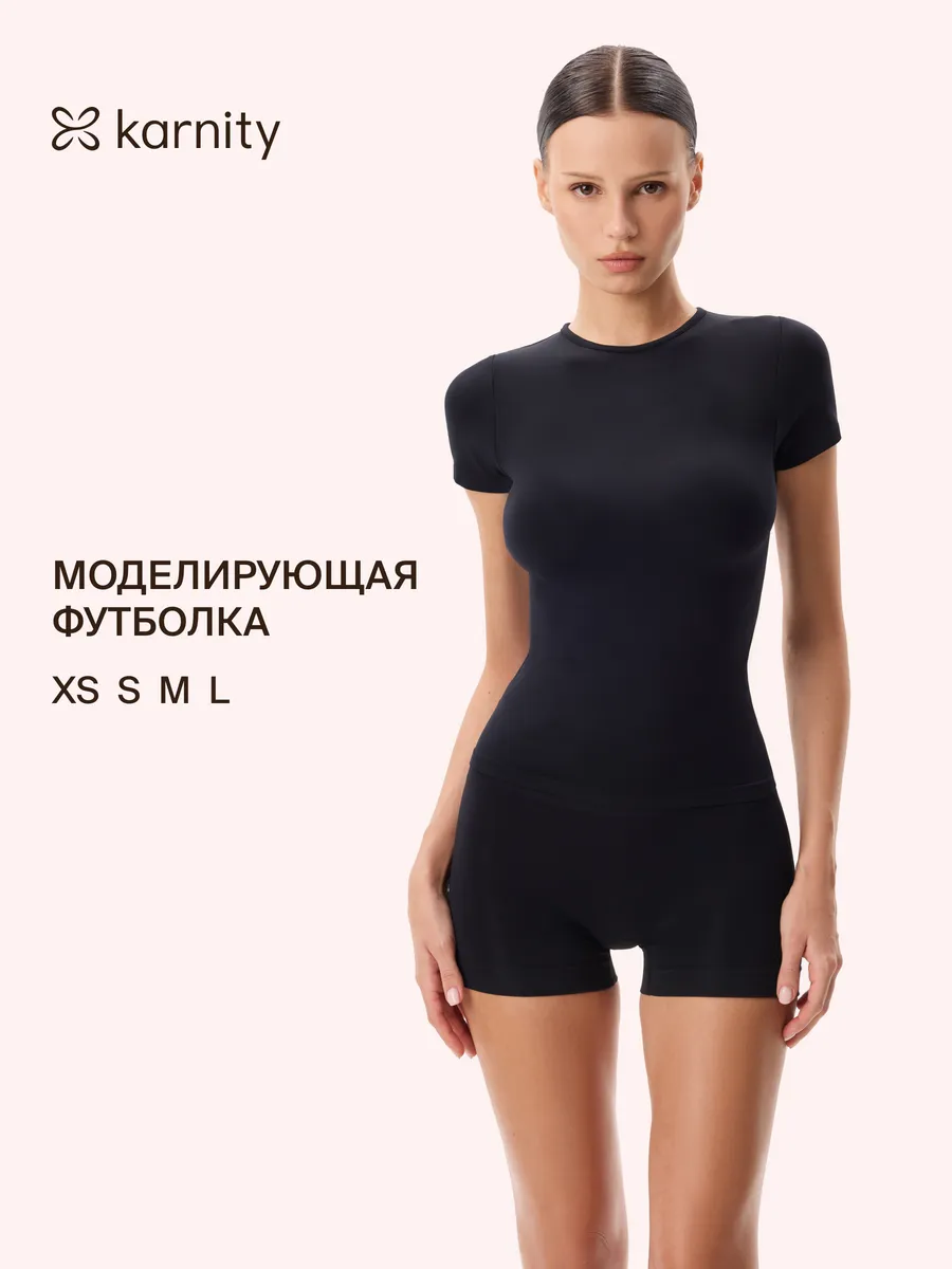 Моделирующая футболка