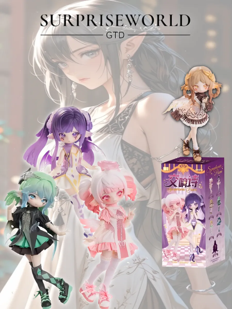Случайная фигурка BJD 20см Luluya Symphonic