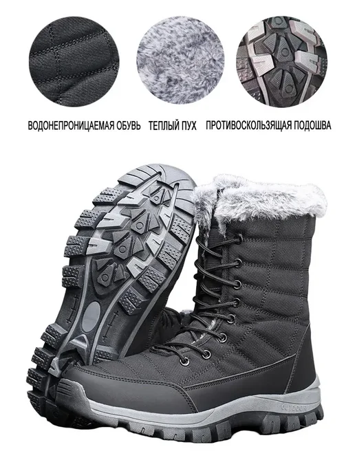 зимние сапоги Теплые полярные черный, черный, фото 3
