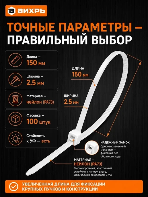 Стяжки пластиковые прозрачные маленькие — фото 3