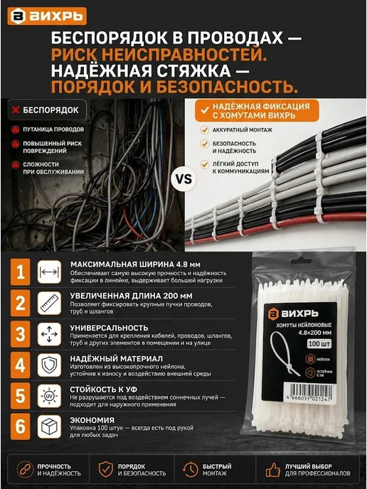 Хомуты пластиковые для подвязки растений — фото 2