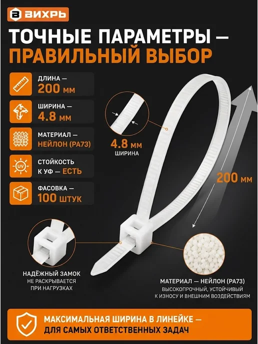 Хомуты пластиковые для подвязки растений — фото 3