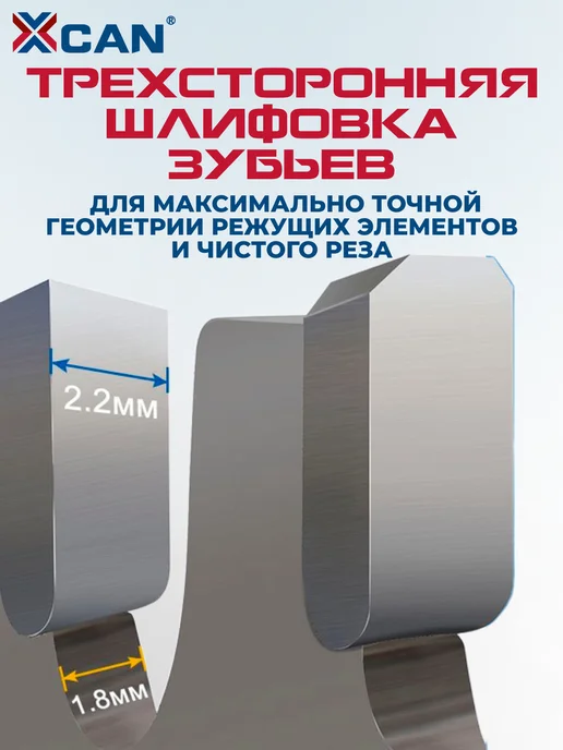 XCAN Диск по металлу 355х2,2х1,8х25,4х90Т, 2.2x1.8x25.4, фото 3
