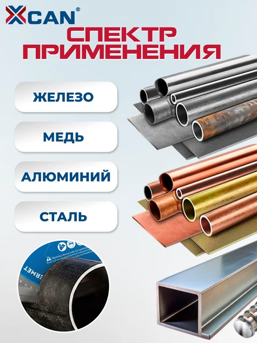XCAN Диск по металлу 355х2,2х1,8х25,4х90Т, 2.2x1.8x25.4, фото 6