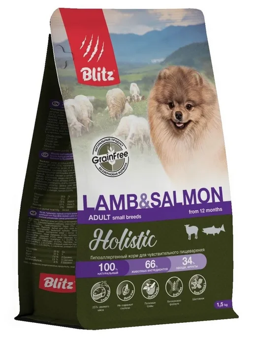 Сухой корм BLITZ Holistic для собак, мелкие, лосось, ягненок, 1,5 кг