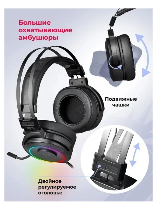 Redragon Гарнитура Lamia 2 объемный звук 7.1, черный, фото 4