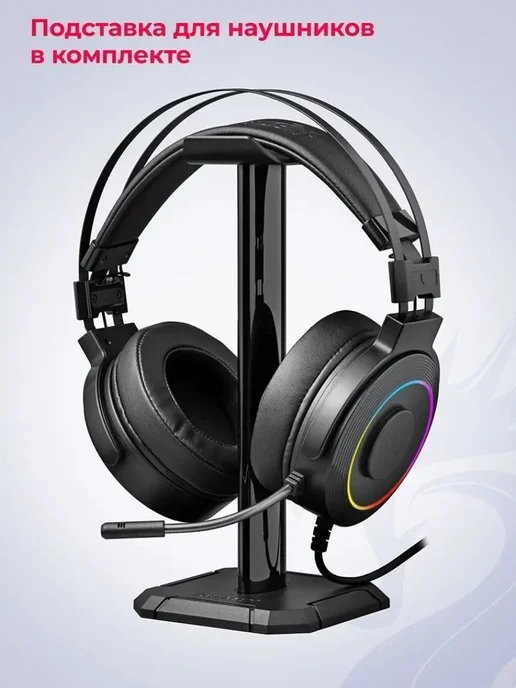Redragon Гарнитура Lamia 2 объемный звук 7.1, черный, фото 6