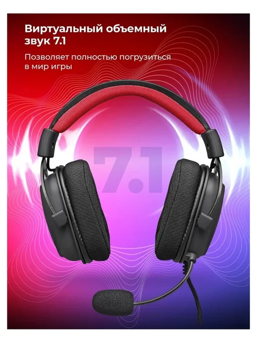 Redragon Гарнитура Zeus X черный, черный, фото 2