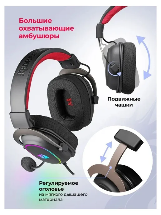 Redragon Гарнитура Zeus X черный, черный, фото 5