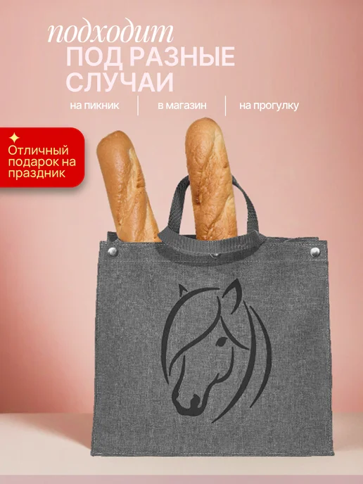 Forte Сумка шоппер с широким дном и принтом Год Лошади, черный, фото 2