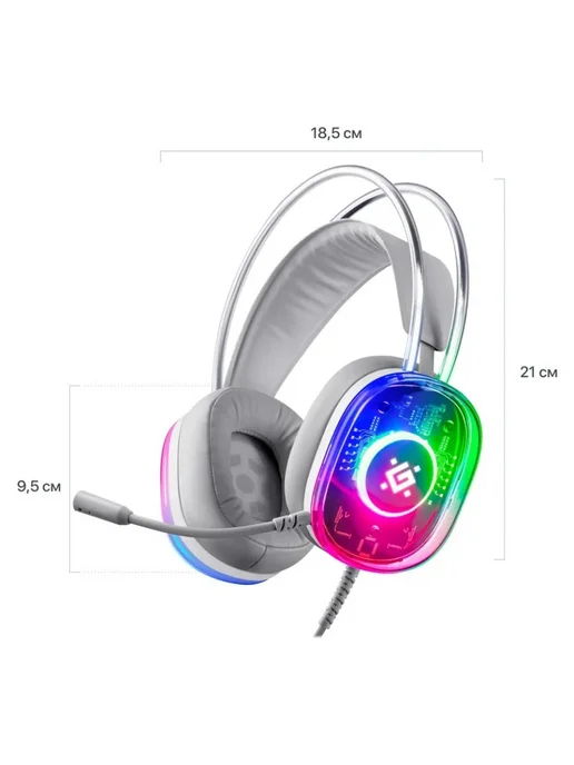 DEFENDER Игровая гарнитура Cyborg белый, 7.1, RGB,  провод 2 м, белый, фото 7