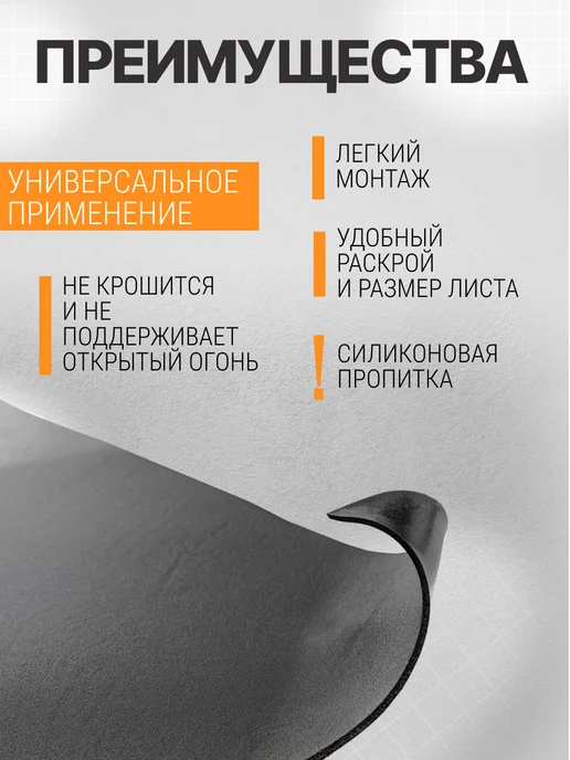 Теплоизоляция самоклеящаяся изолонтейп 8 мм, черный, фото 2