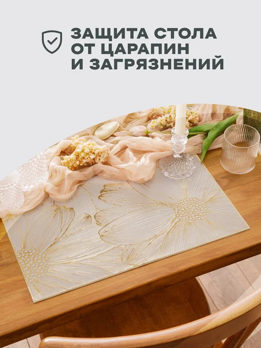 Унисон Плейсматы на стол прямоугольные 4 шт золото, 4 шт, фото 2