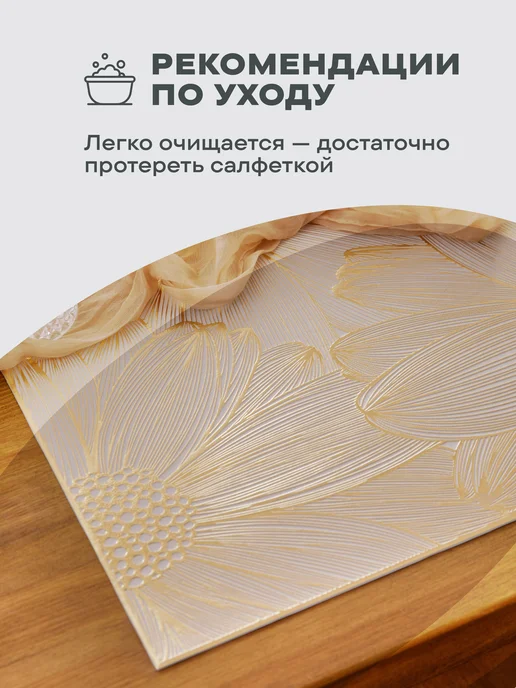 Унисон Плейсматы на стол прямоугольные 4 шт золото, 4 шт, фото 7