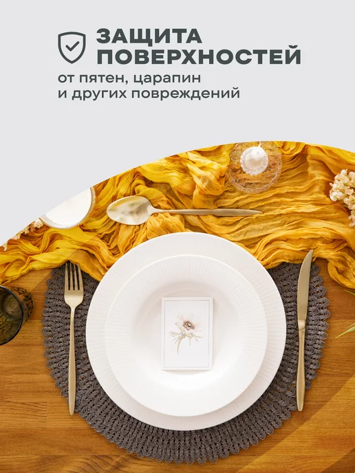 Унисон Плейсматы на стол круглые D38 2 шт кружево графит, 2 шт, фото 2