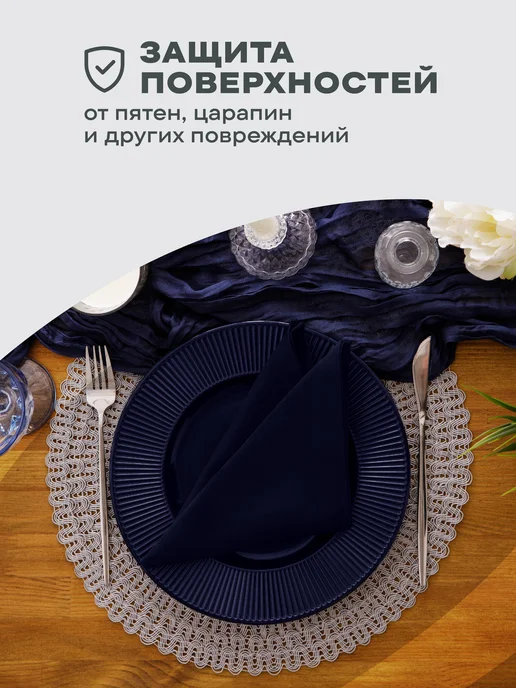 Унисон Плейсматы на стол 2 шт салфетки круглые мокко, 2 шт, фото 2