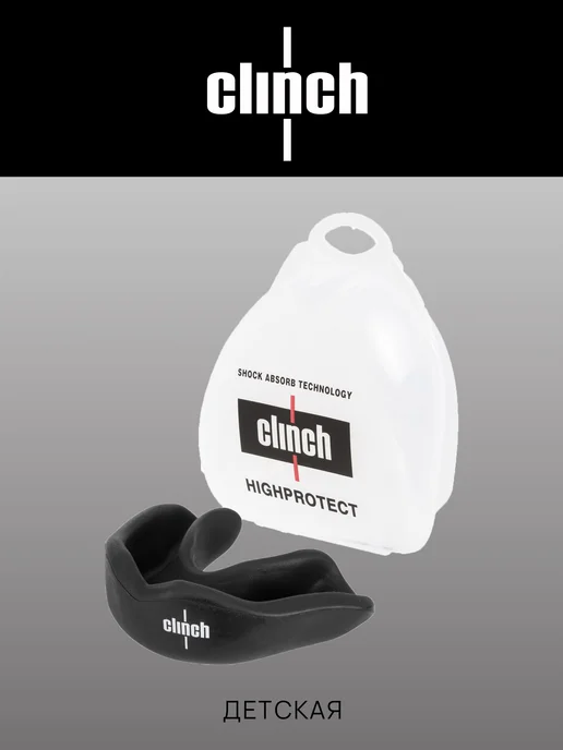 Clinch Капа для бокса и единоборств Competition, вариант