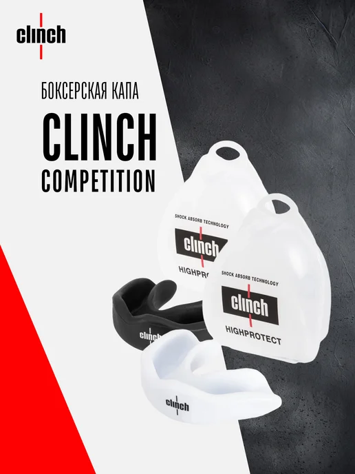 Clinch Капа для бокса и единоборств Competition, вариант, фото 2