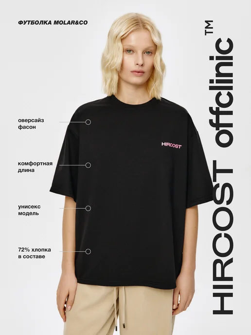 HIRCOST Футболка медицинская для стоматолога, черный, фото 2