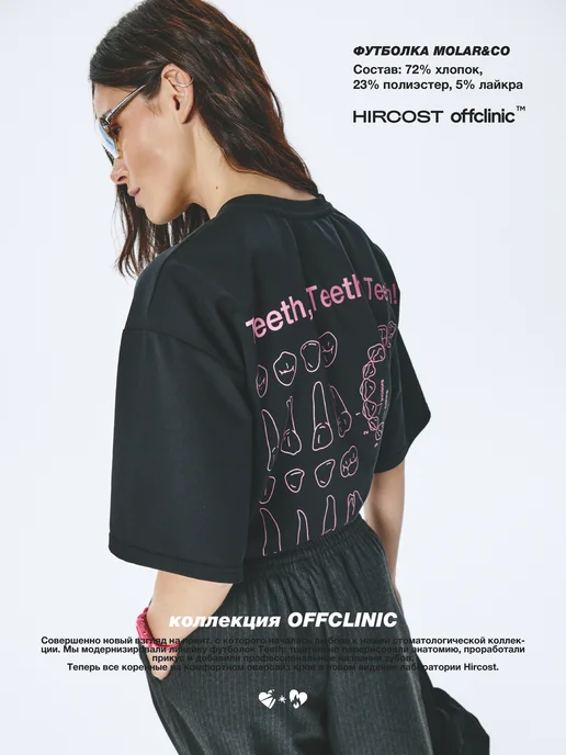 HIRCOST Футболка медицинская для стоматолога, черный, фото 4