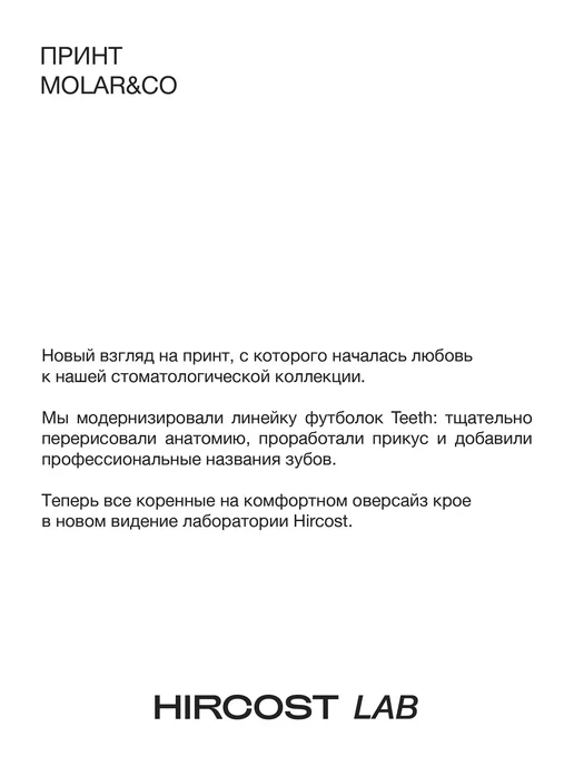 HIRCOST Футболка медицинская для стоматолога, черный, фото 6