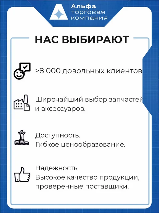 Lada Вал рулевого управления промежуточный сборе, вариант, фото 7