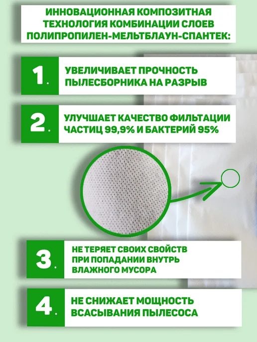 Samsung Мешки для пылесоса одноразовые SC 4140 VC24 Самсунг, вариант, фото 2