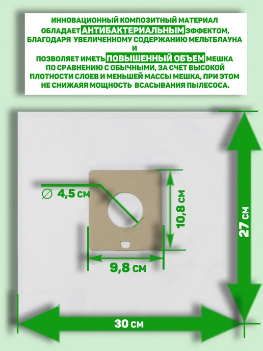 Samsung Мешки для пылесоса одноразовые SC 4140 VC24 Самсунг, вариант, фото 3
