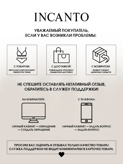 Incanto Пояс для чулок широкий кружевной, черный, фото 8