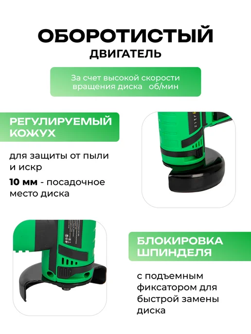 ZITREK Аккумуляторная болгарка ZAG12 Compact, 75мм, 5 дисков, вариант, фото 2